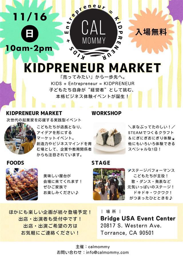 新着情報の画像