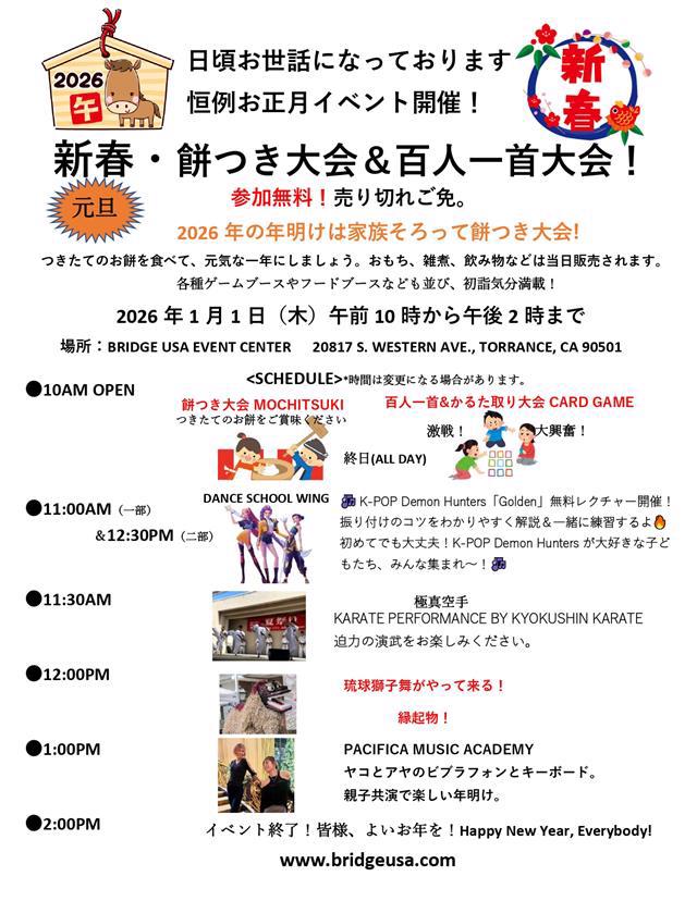 新着情報の画像