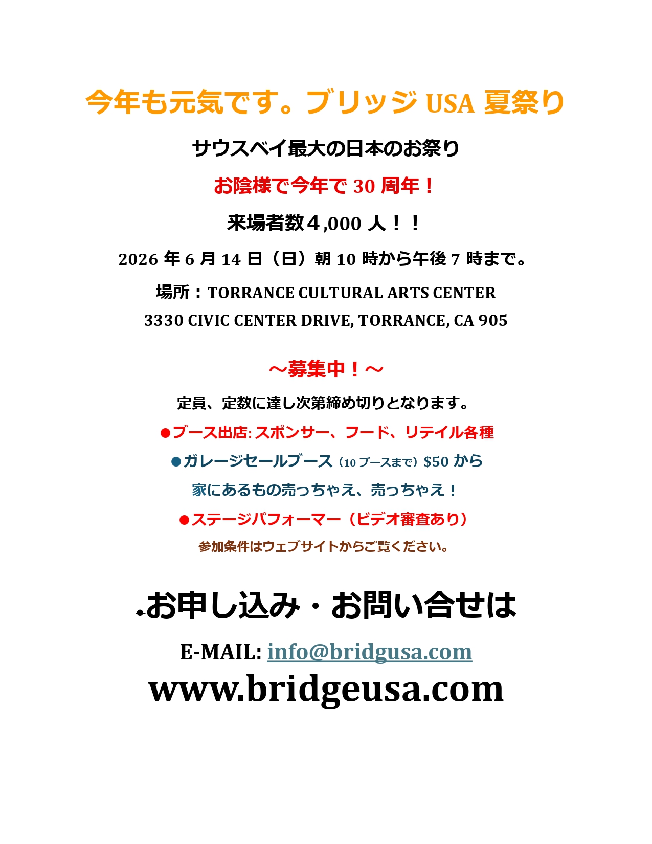 新着情報の画像